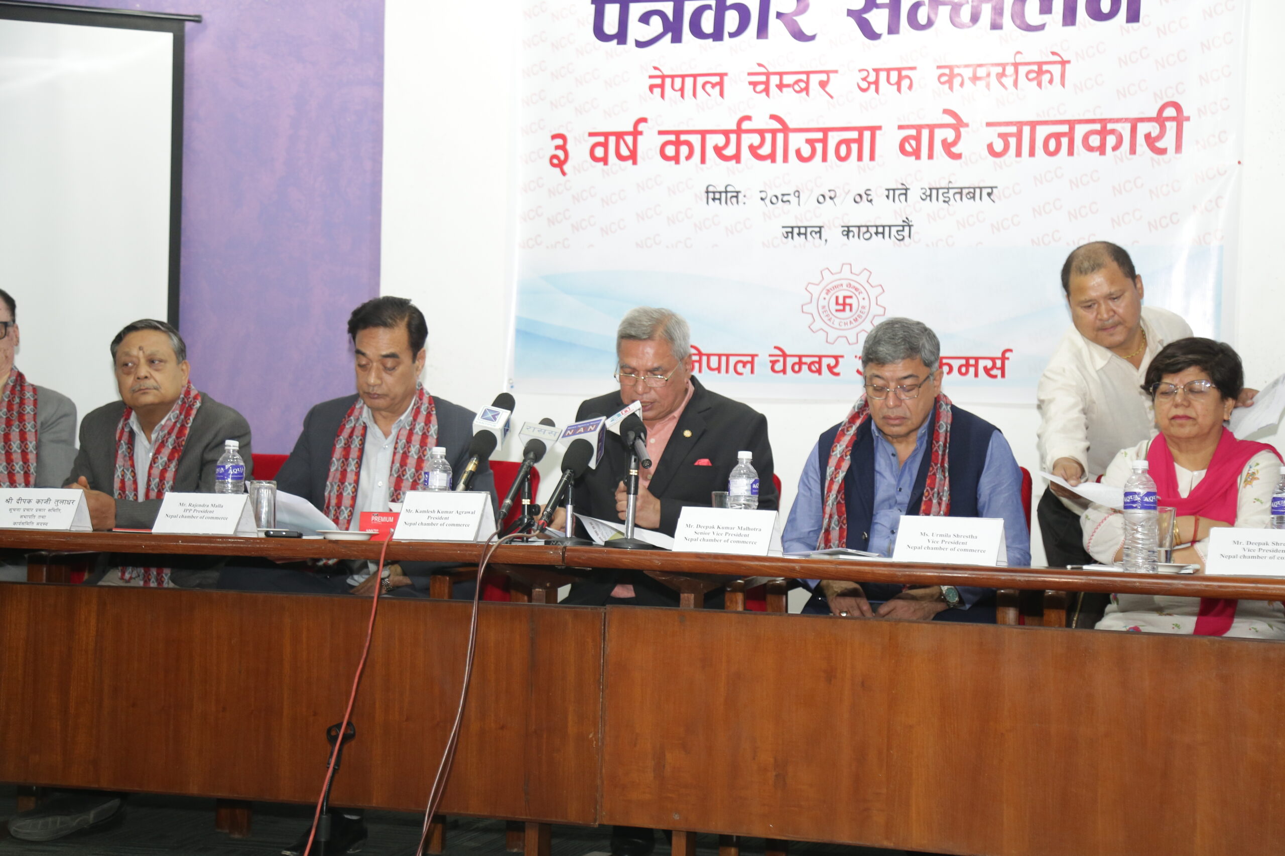 निर्यात क्षमता १० खर्व रुपैया पुर्याउने गरी चेम्बरको रणनीतिक योजना