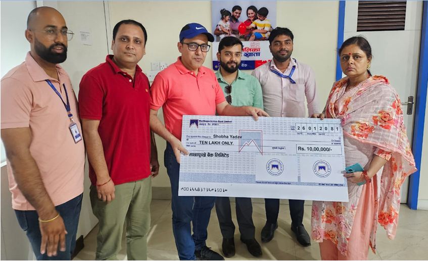 माछापुच्छे बैंकद्वारा दुर्घटना बिमा अन्तरगतको १० लाख रकम हस्तान्तरण