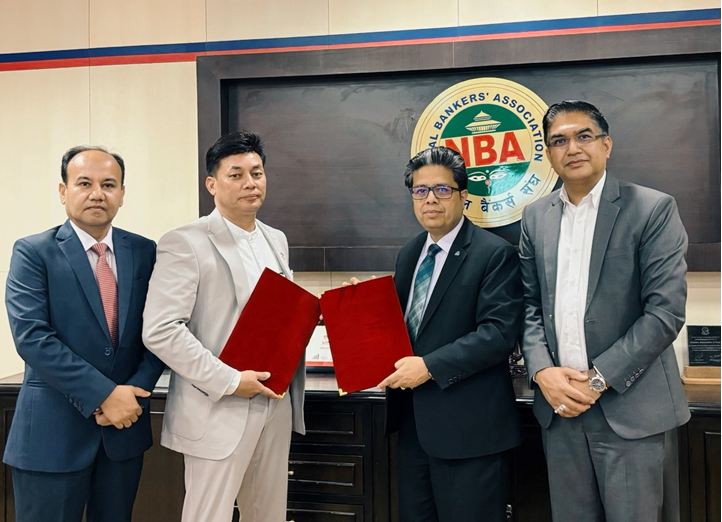 नेपाल बैंकर्स संघ तथा नेपाल बीमक संघबिच सम्झौता