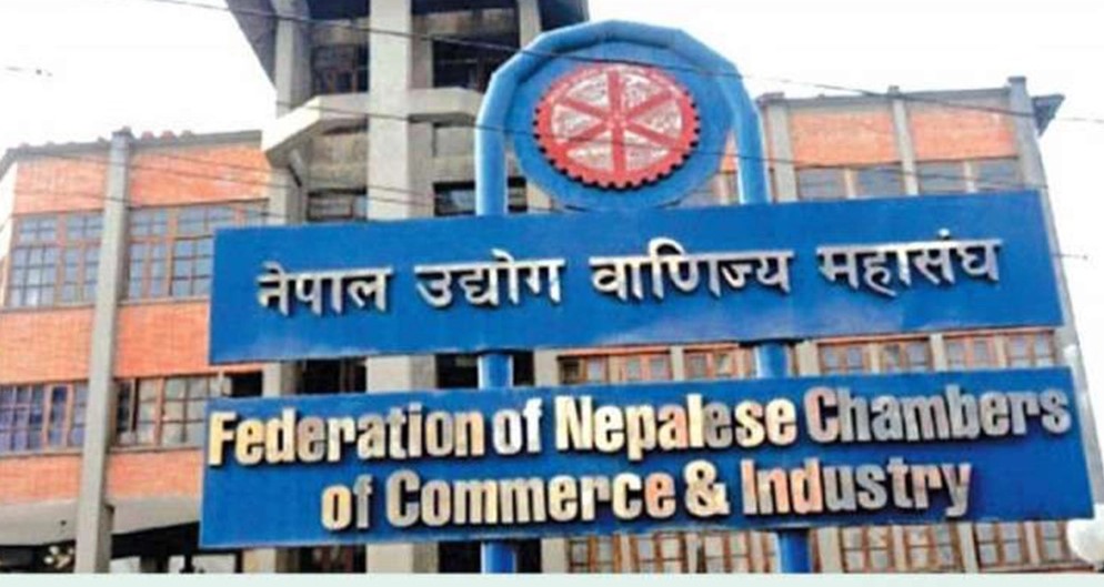 नयाँ चरणको सुधारका लागि आयोग गठन सकारात्मक-नेपाल उद्योग वाणिज्य महासंघ