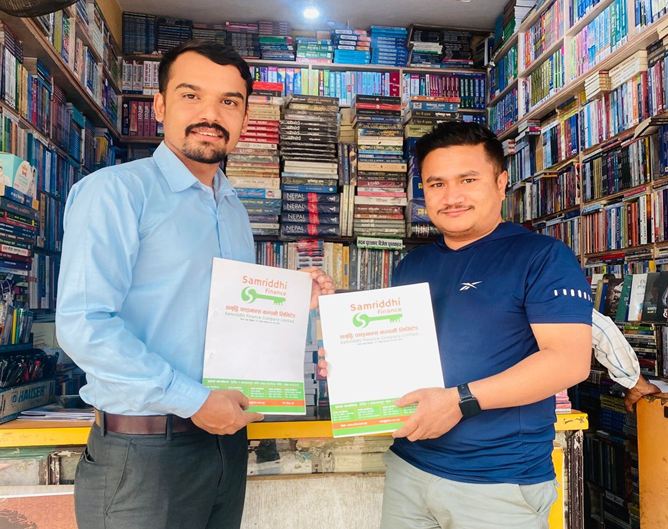 समृद्धि फाइनान्सका ग्राहकहरुलाई कालिन्चोक बुक्स एण्ड स्टेशनरीमा भारी छुट