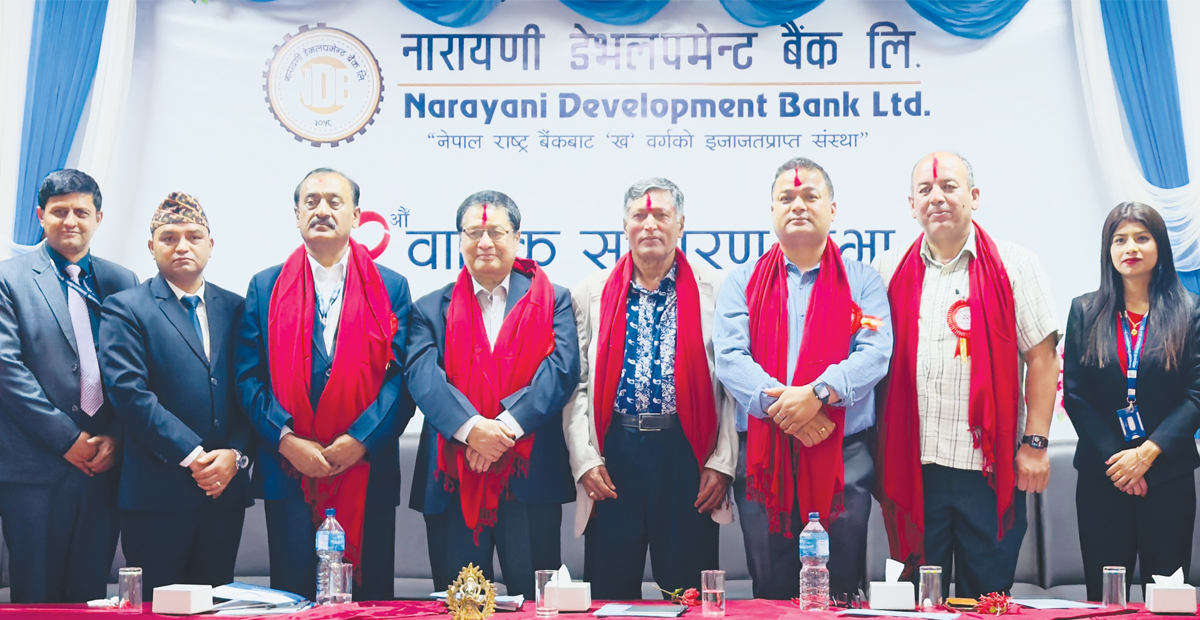 नारायणी डेभलपमेन्ट बैंकको २२ औं बार्षिक साधारण सभा सम्पन्न