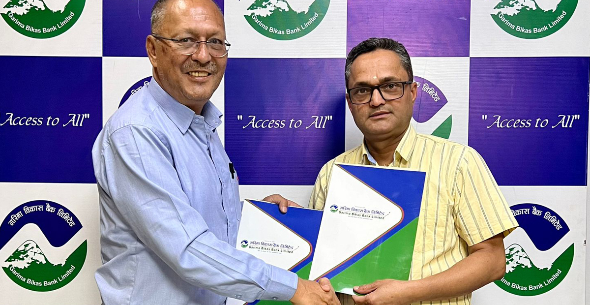 गरिमा विकास बैंक र युनाइटेड ट्रेडर्सबिच सम्झौंता