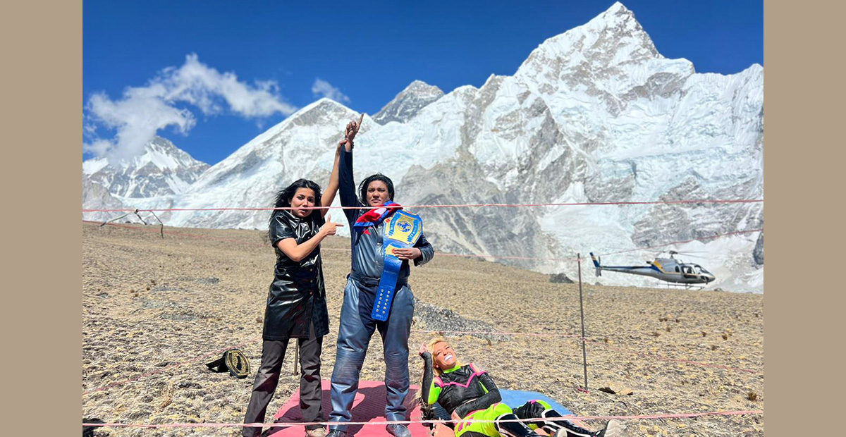 विश्व कीर्तिमानी कायम गर्न कालापत्थरमा रेस्लिङ