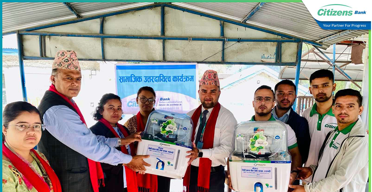 सिटिजन्स बैंकद्वारा बेनी अस्पताल म्याग्दीलाई वाटर फिल्टर सहयोग प्रदान