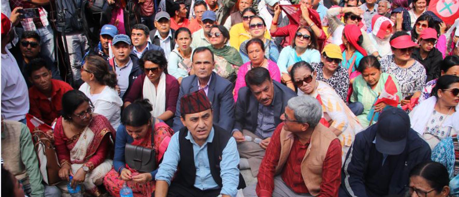 सहकारी छानबिन समितिको माग लिएर काँग्रेसको सडकमा बिरोध प्रदर्सन