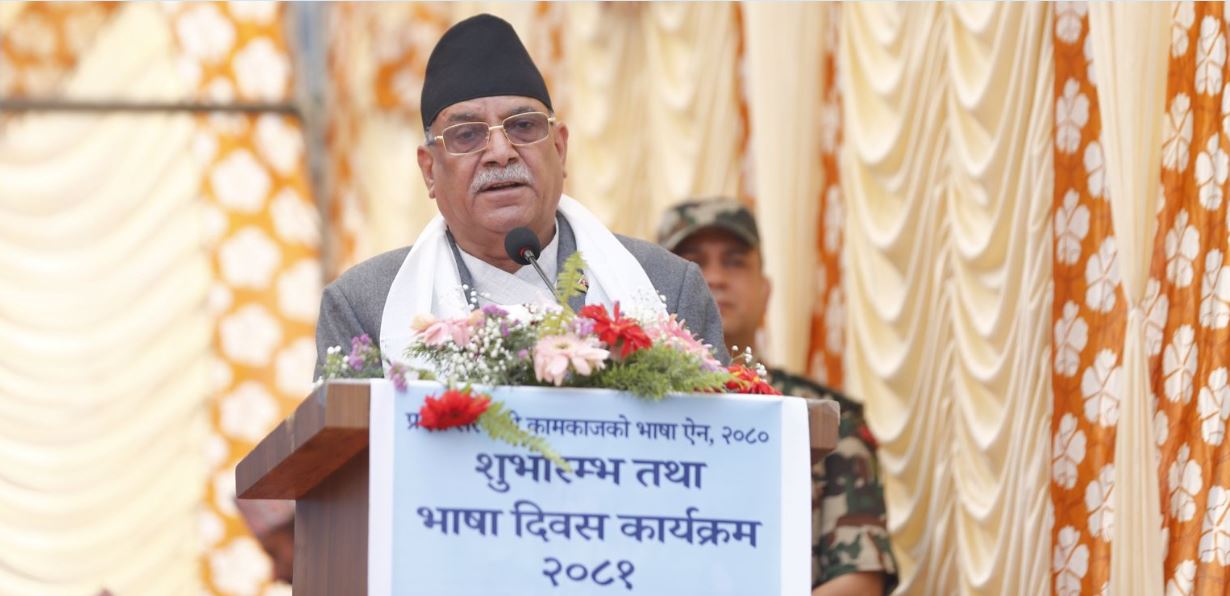 संविधान अझै पूर्ण भएको छैन : प्रधानमन्त्री प्रचण्ड