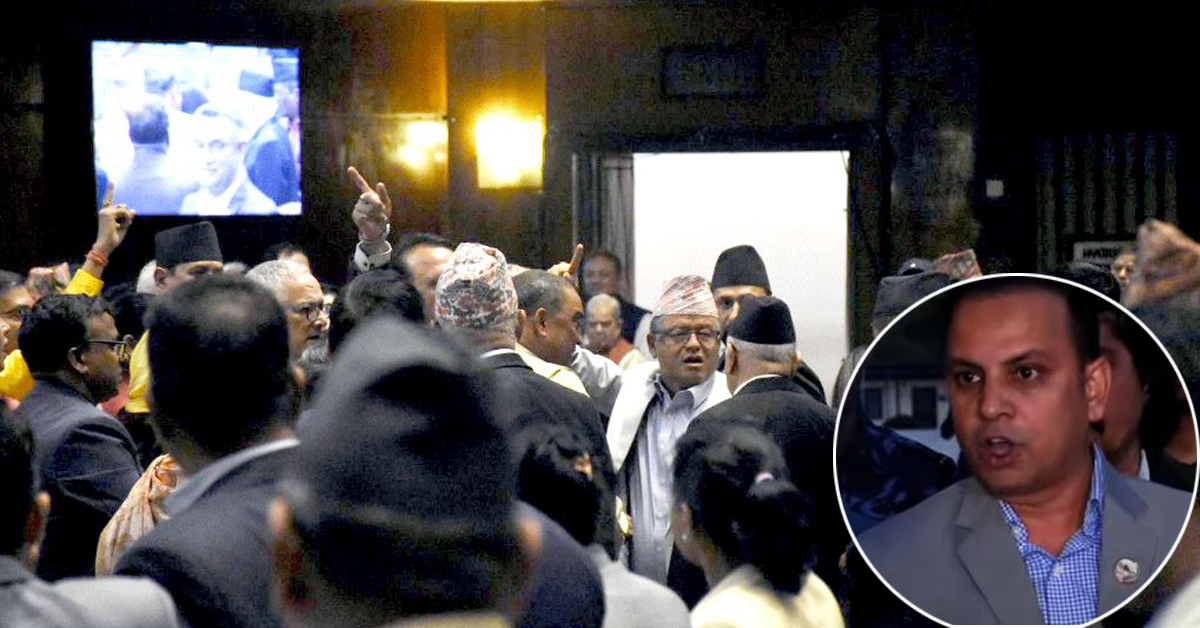 शालीन र भद्र व्यक्तिकाे विष्फोटक अभिव्यक्ति : ‘अब संसदीय समिति बन्दैन’