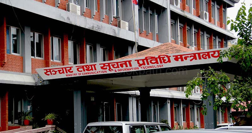 दर्ता नभएका फेसबुकलगायत सामाजिक सञ्जाल बन्द गर्ने सरकारको निर्णय