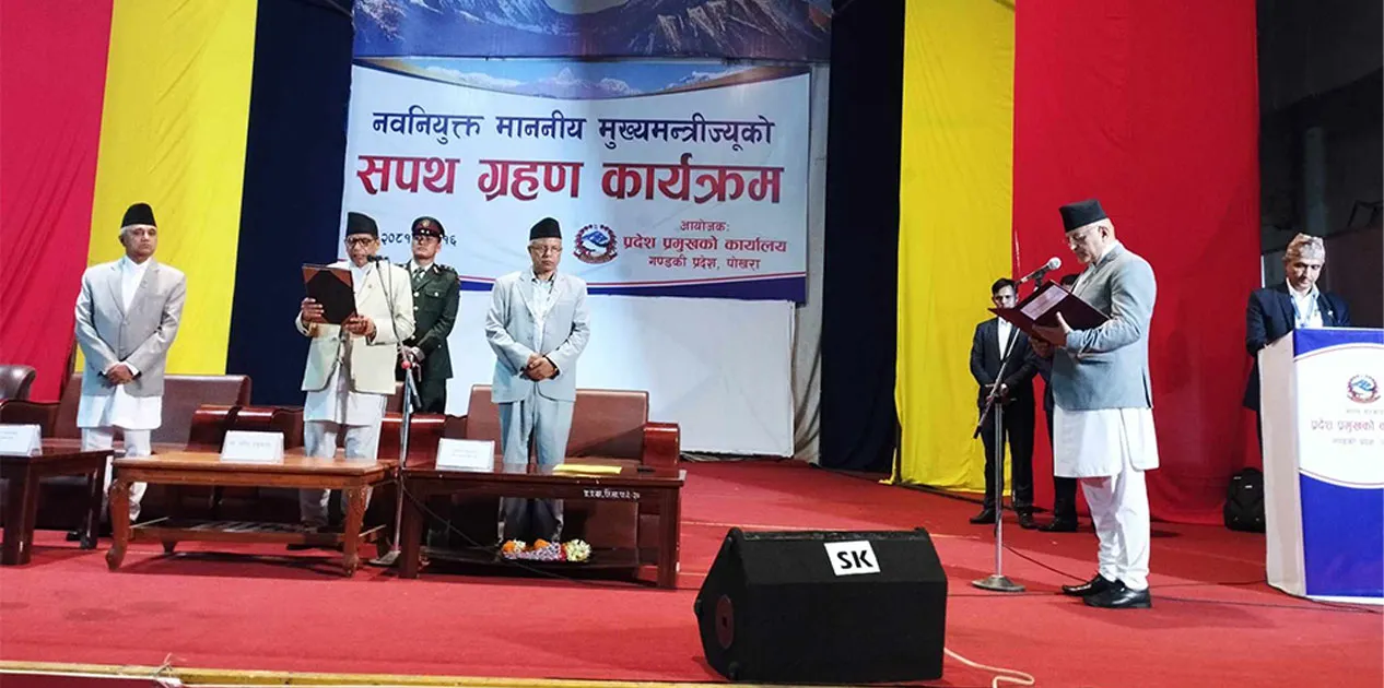 गण्डकीका मुख्यमन्त्री पाण्डेले लिए शपथ