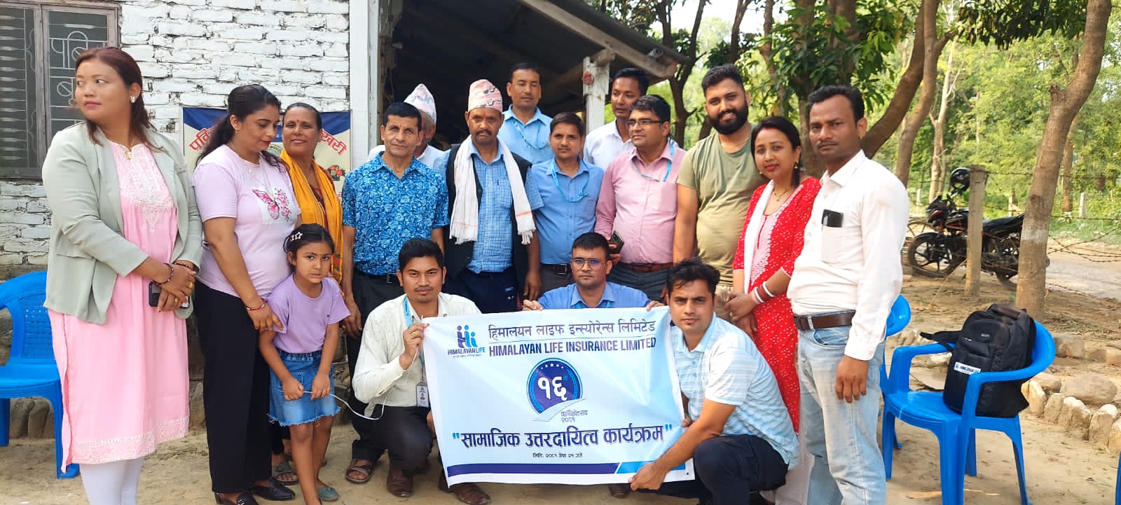 हिमालयन लाइफको सातै प्रदेशमा बार्षिकोत्सव कार्यक्रम सम्पन्न