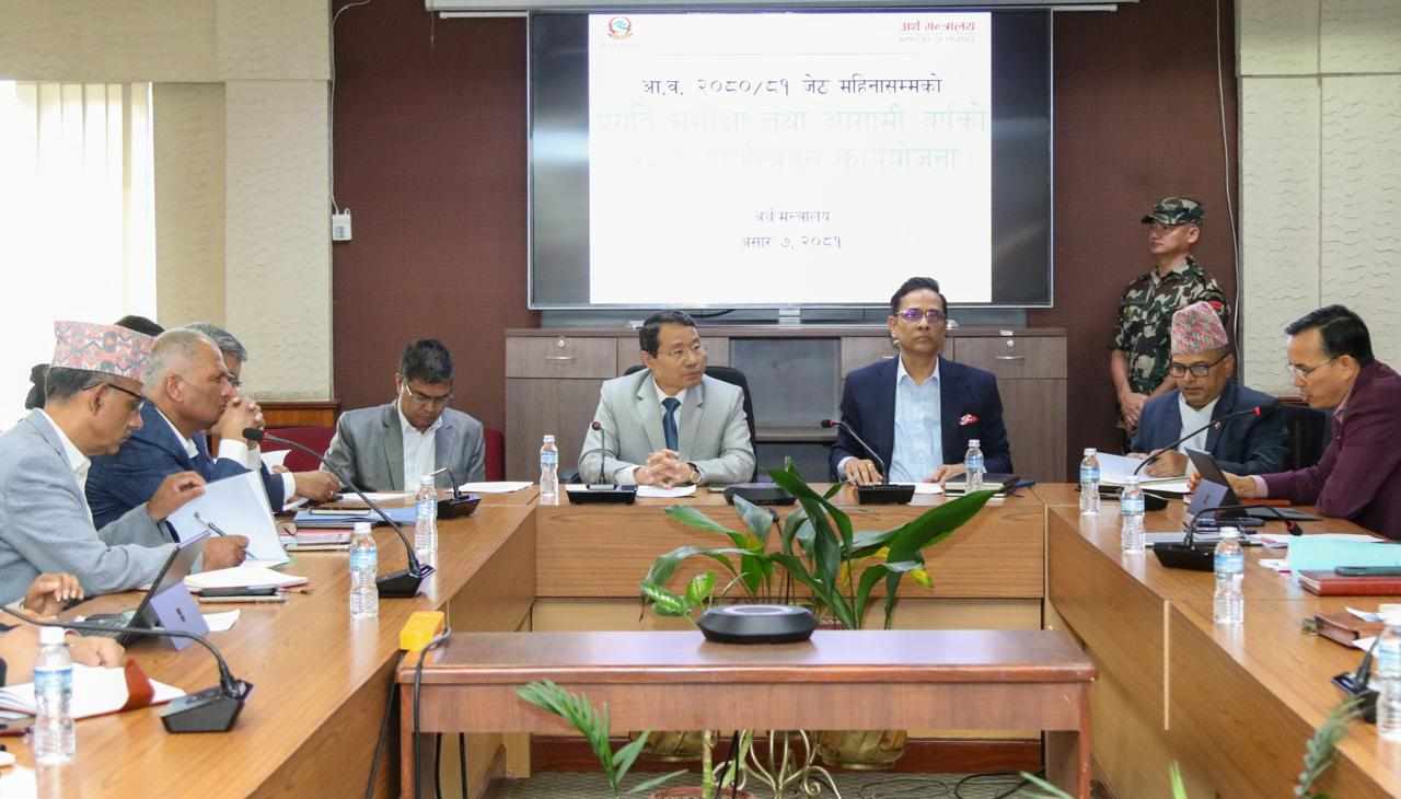 अर्थद्वारा आगामी वर्षको बजेट कार्यान्वयन योजना बनाउन सुरु