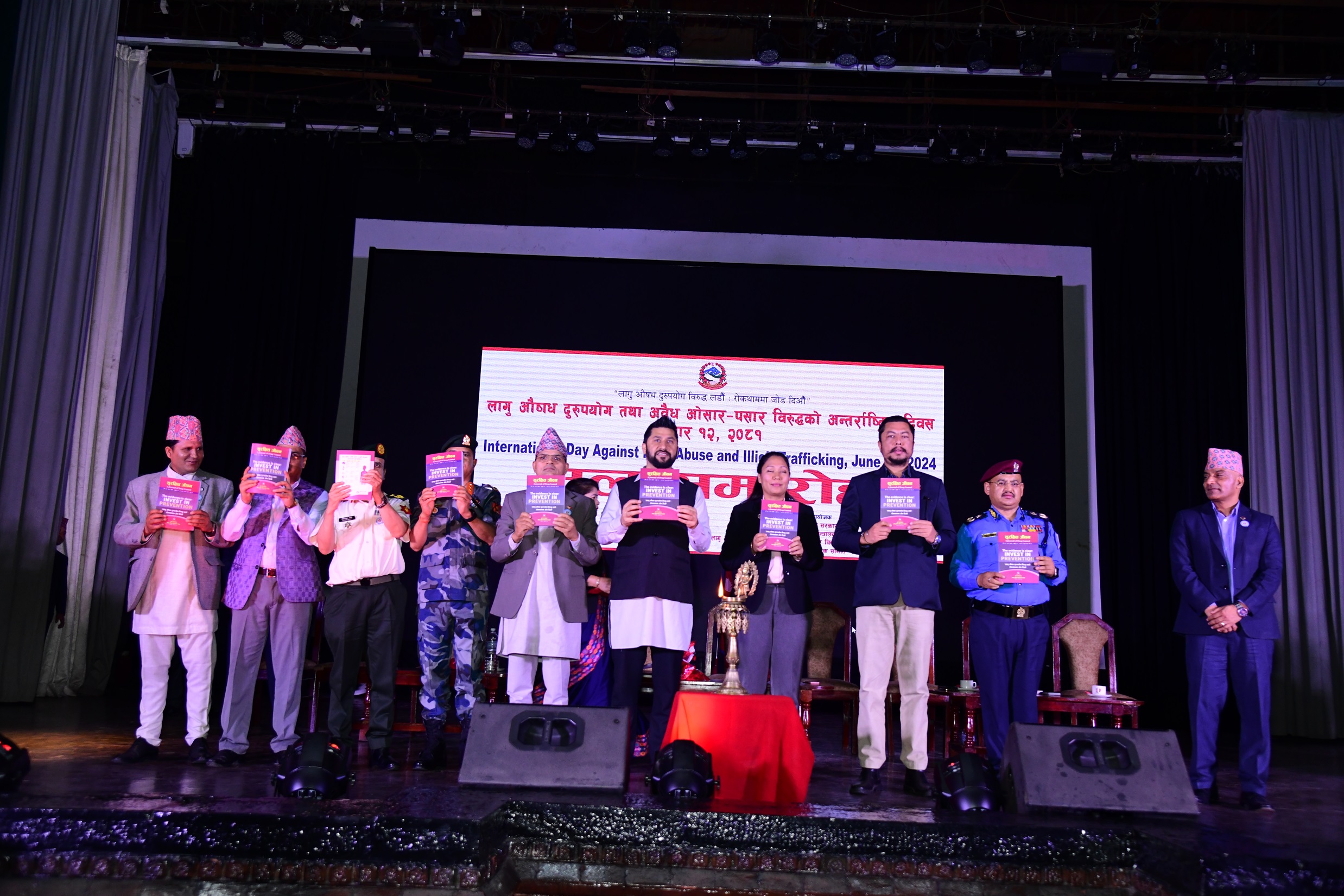 लागूऔषध दुरूपयोग तथा अवैध ओसारपसार विरुद्धको अन्तर्राष्ट्रिय दिवस सम्पन्न