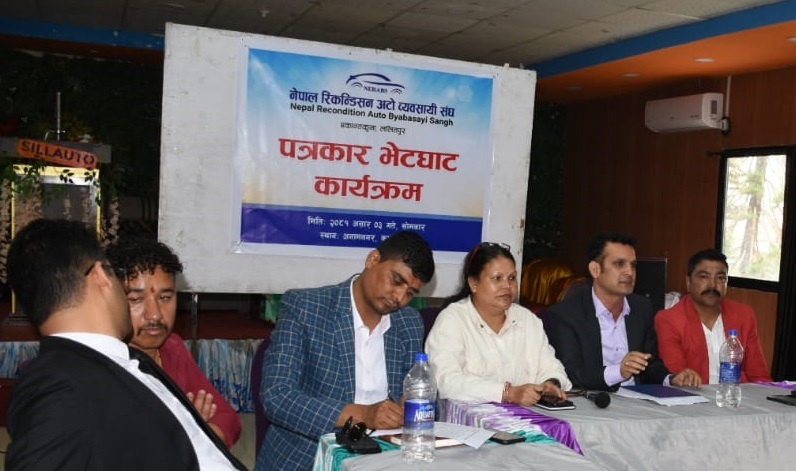 रिकण्डीसन अटो व्यवसायीका समस्याबारे राज्य बेखबरः संघ