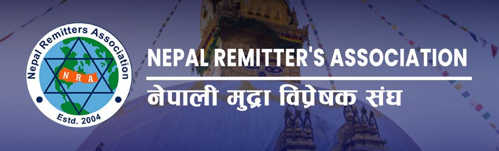 इन्टरनेशनल डे अफ फेमली रेमिट्यान्स सम्वन्धी एक दिने कार्यशाला गोष्ठी सम्पन्न