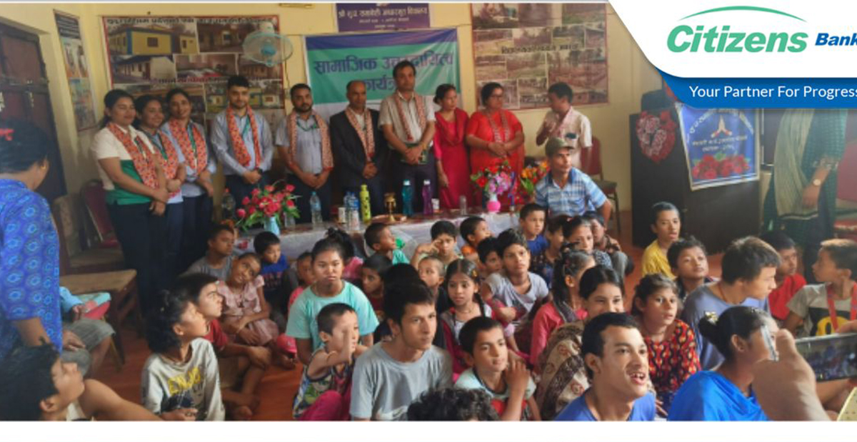 सिटिजन्स बैंकद्वारा सु.प. समावेशी आधारभूत विद्यालयलाई सहयोग