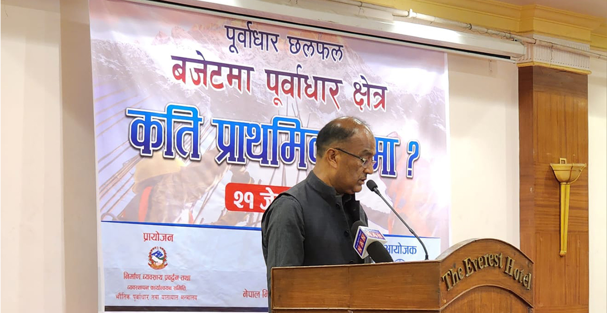 बजेटबाट निर्माण उद्योग उपेक्षित : नेपाल निर्माण व्यवसायी महासंघ