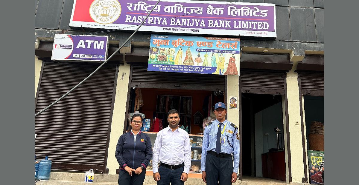 काभ्रेपलाञ्चोकको पाँचखालमा राष्ट्रिय वाणिज्य बैंकको शाखा विस्तार