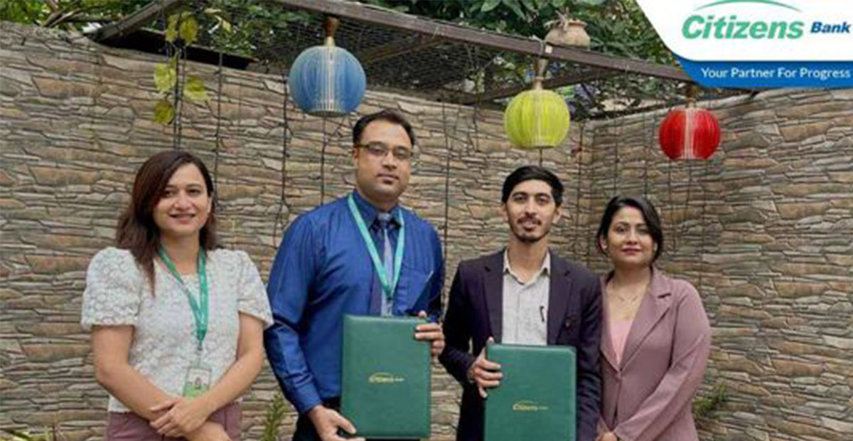 सिटिजन्स बैंक र सितल चौतारी होटल म्यानेजमेन्ट इन्स्टिच्यूट एण्ड रेस्ट्रो बीच समझदारी