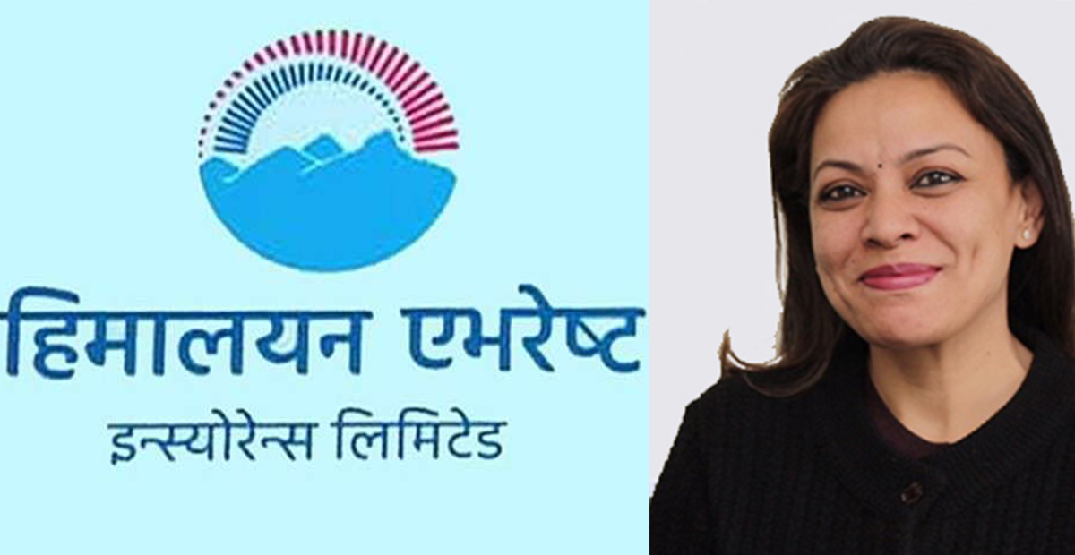 हिमालयन एभरेष्ट इन्स्योरेन्समा नेतृत्व परिवर्तन