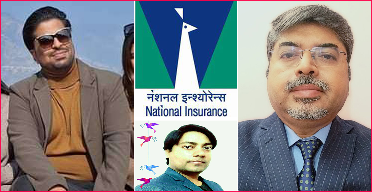 नेशनल इन्स्योरेन्समा मजुम्धर र गुलाटीको बदमासी !
