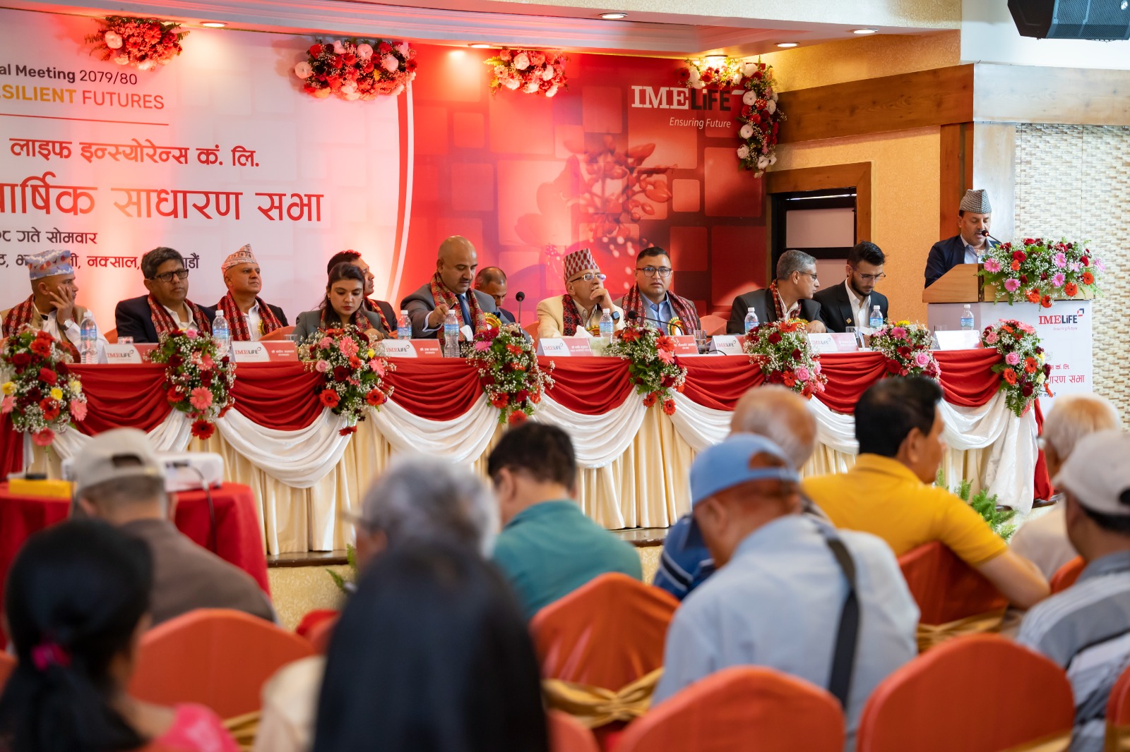 आई.एम.ई.लाइफ इन्स्योरेन्सको सातौँ वार्षिक साधारण सभा सम्पन्न
