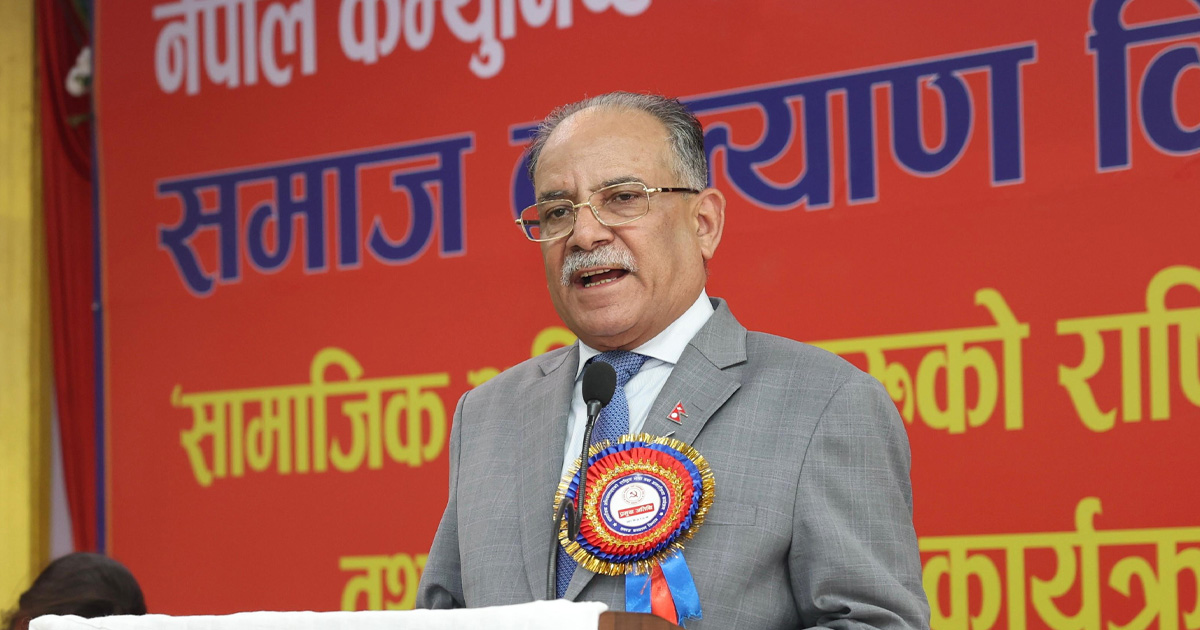 उत्पादकत्व वृद्धि एवं रोजगारी सिर्जना गर्न सामाजिक संस्था लाग्नुपर्छ : प्रधानमन्त्री