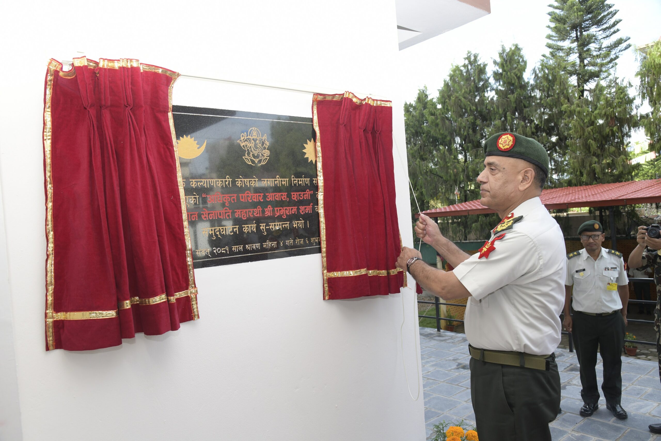 प्रधान सेनापती शर्माद्धारा फ्युल स्टेसन तथा परिवार आवास गृहको समुद्धघाटन