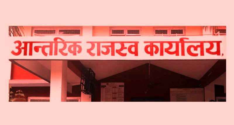 कर तिर्ने समय एक महिना थप