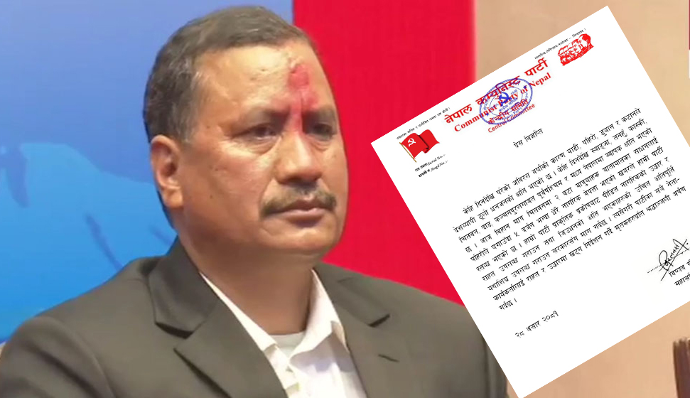 यात्रुबाहक बस बगाएको घटनाले नेकपा स्तब्ध, उद्धारमा जुट्न विप्लवको निर्देशन