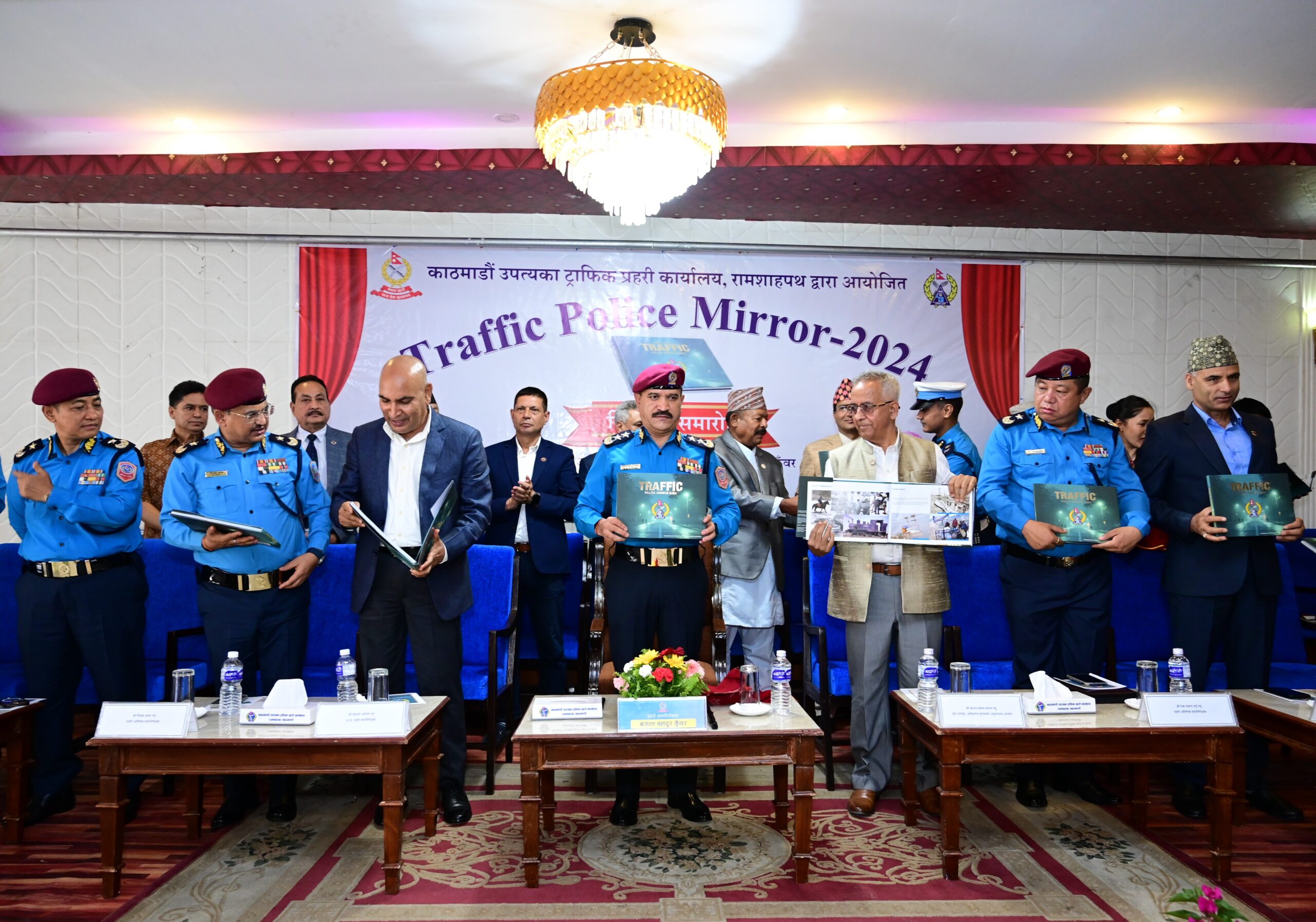 पहिलो पटक प्रकाशन भएको ट्राफिक पुलिस मिरर बिमोचन