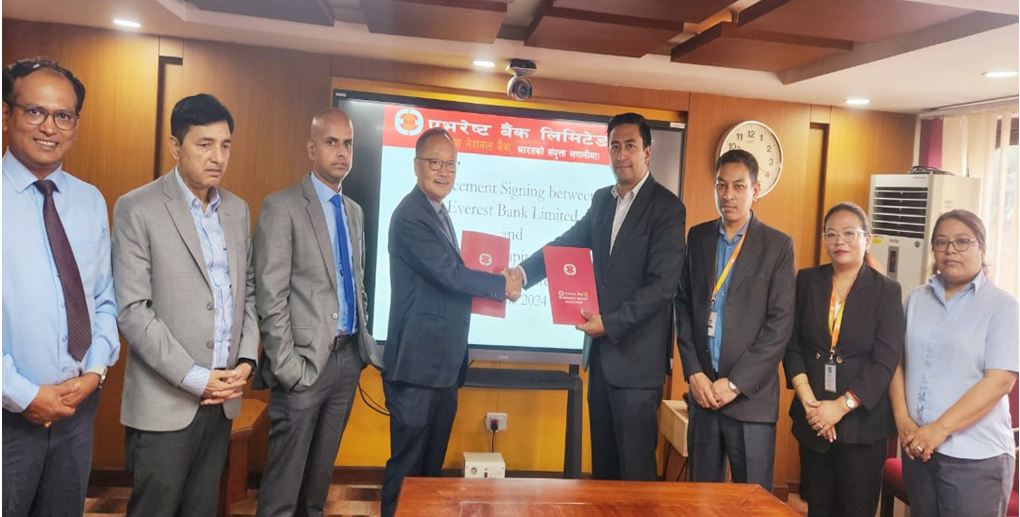 एभरेष्ट बैंक लिमिटेडले ऋणपत्र निष्काशन गर्ने