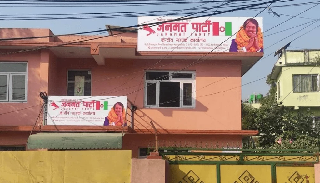 जनमत पाटिले प्रधानमन्त्रीलाई विश्वासको मत नदिने