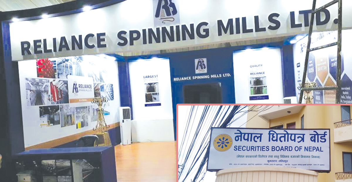 सेटिङमा आईपिओ जारी गर्ने रिलायन्सको कार्यमा लाग्यो ब्रेक
