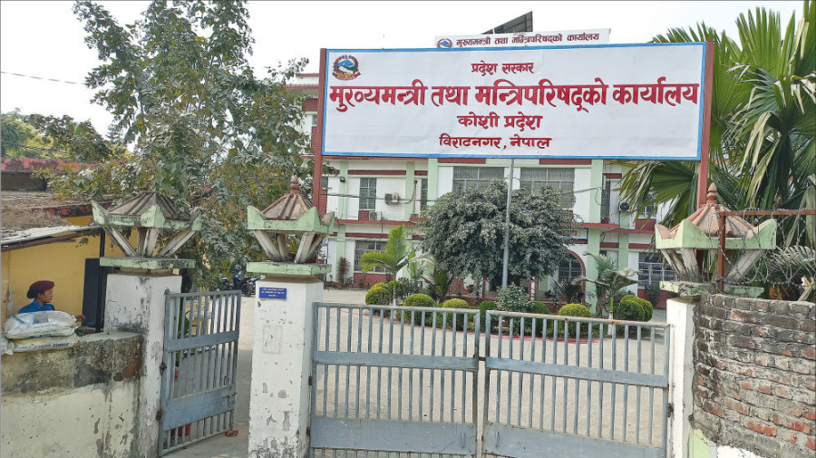 कोशी प्रदेश सरकार छाड्दै माओवादी केन्द्र