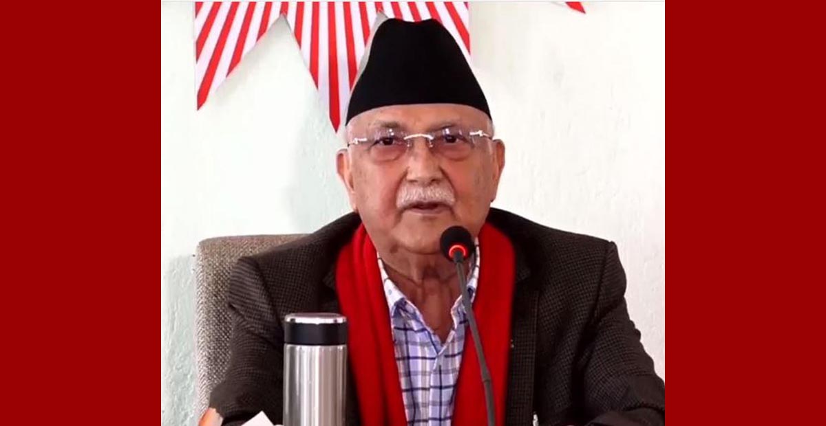 पूर्वप्रधानन्यायाधीश कल्याण श्रेष्ठको संयोजकत्वमा संविधान संशोधनका लागि आयोग बनाउने सहमति भएको छैन : ओलि