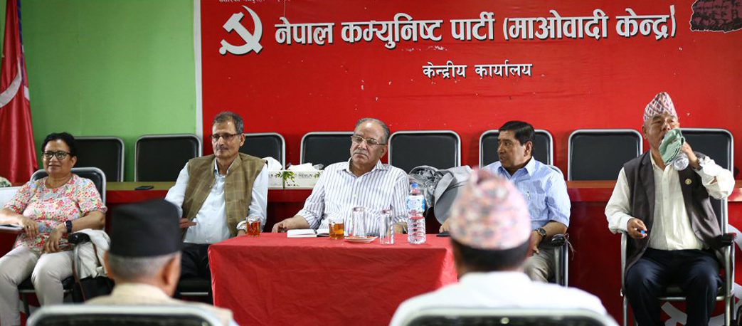 भ्रष्टाचारबिरोधी अभियान अघि बढाउन सरकारलाई दबाब दिने माओवादी केन्द्रको निर्णय