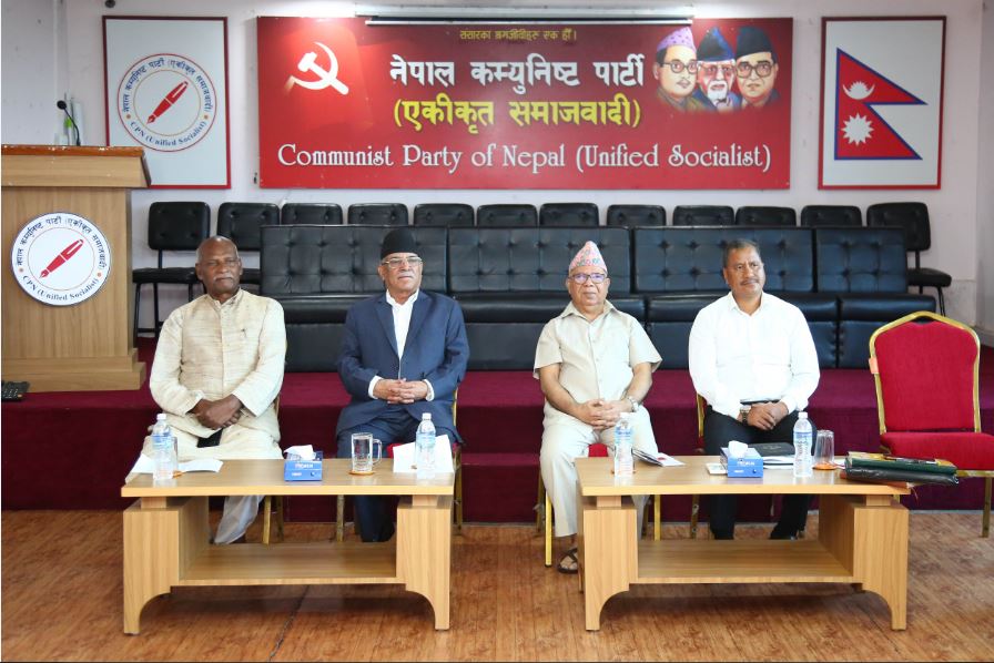 समाजवादी मोर्चाको बैठक बस्दै