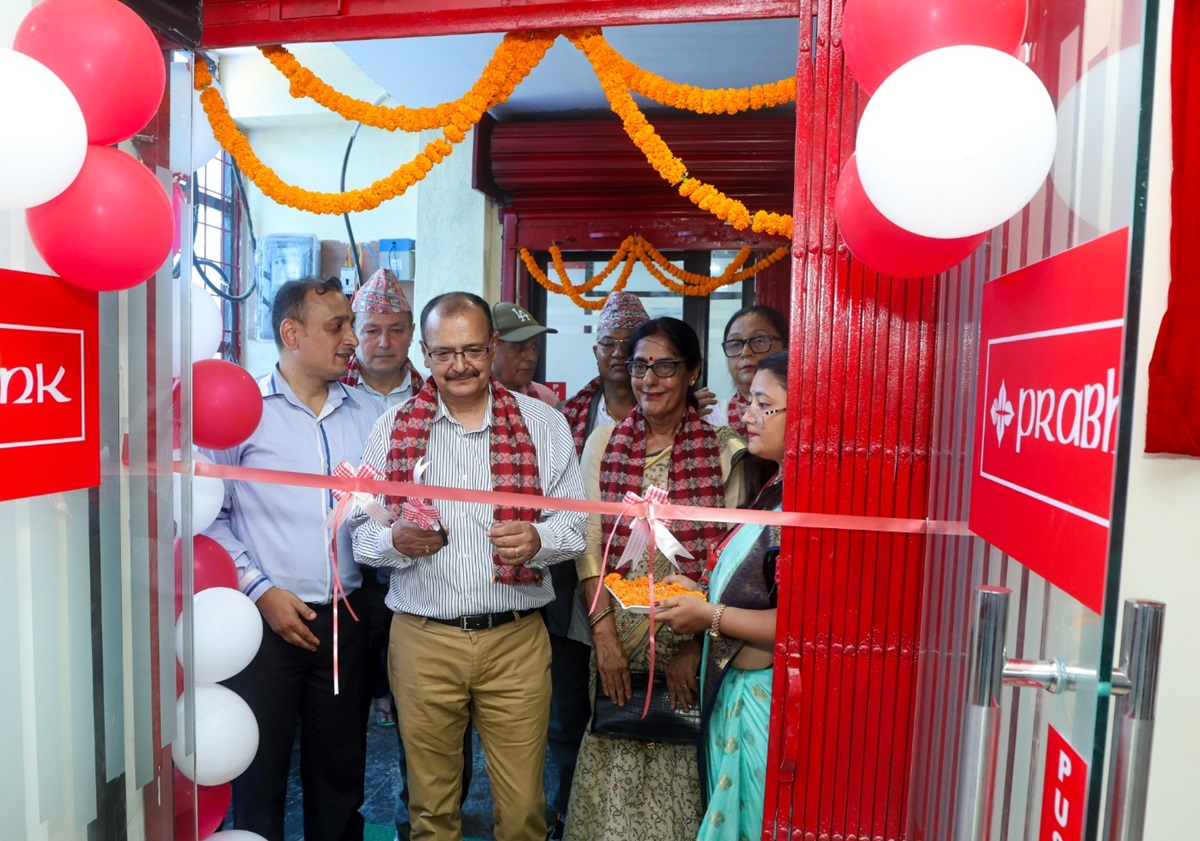 झापाको दुर्गापुरमा प्रभु बैंकको शाखा