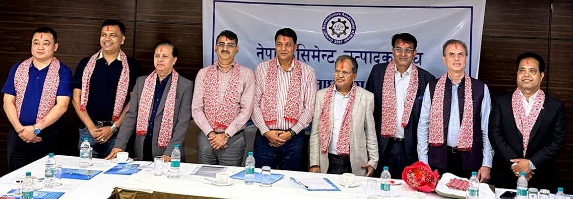 सिमेन्ट उत्पादक संघको नयाँ कार्यसमिती चयन
