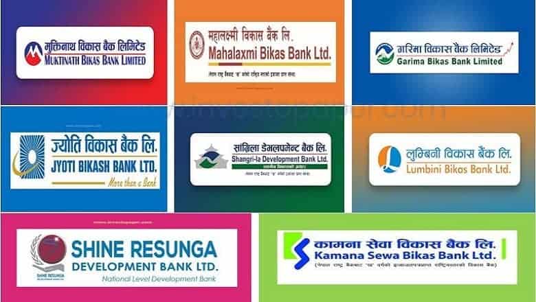 बिकास बैंकहरुले पहिलो त्रैमासमा कमाए ६२ करोड ६५ लाख रुपैंयाँ खुद मुनाफा