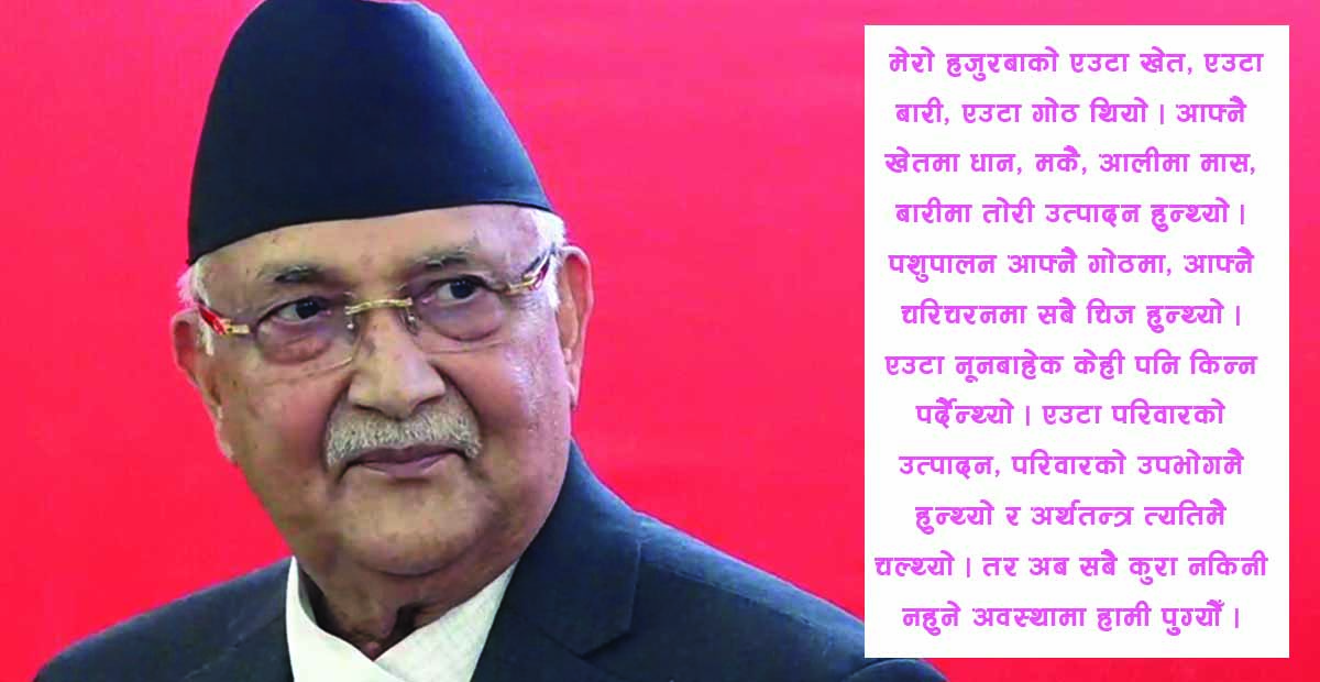 कृषिमा हामीले के सुधार गर्न सक्छौँ ?