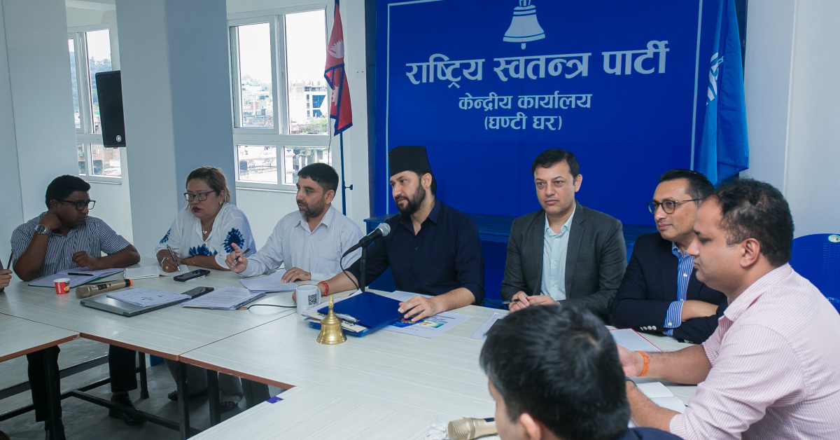 रास्वपा केन्द्रीय समितिकाे बैठक जारी, मुकुल ढकालबारे निर्णय लिने