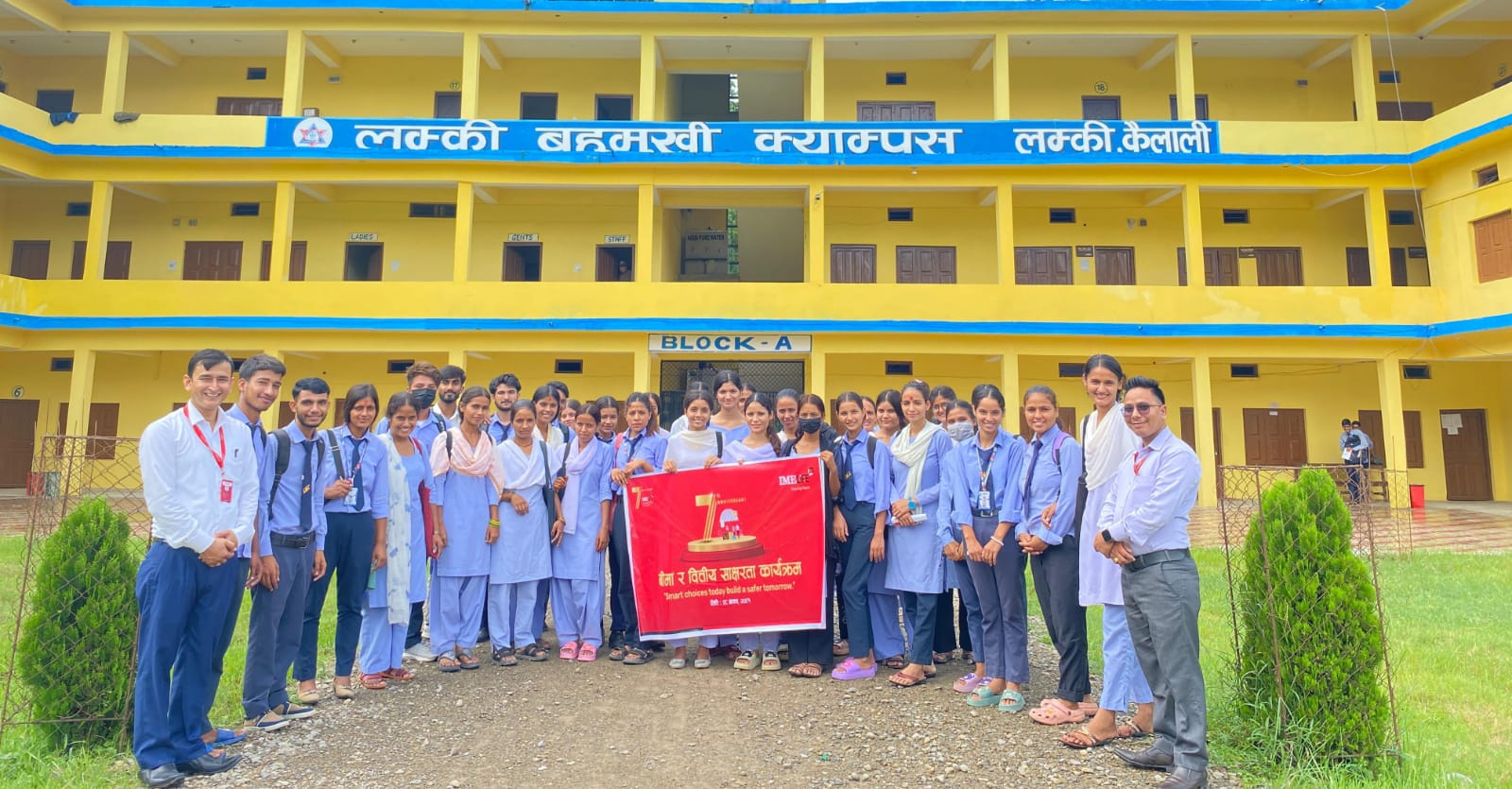 आईएमई लाईफद्धारा बीमा साक्षारता कार्यक्रम सम्पन्न