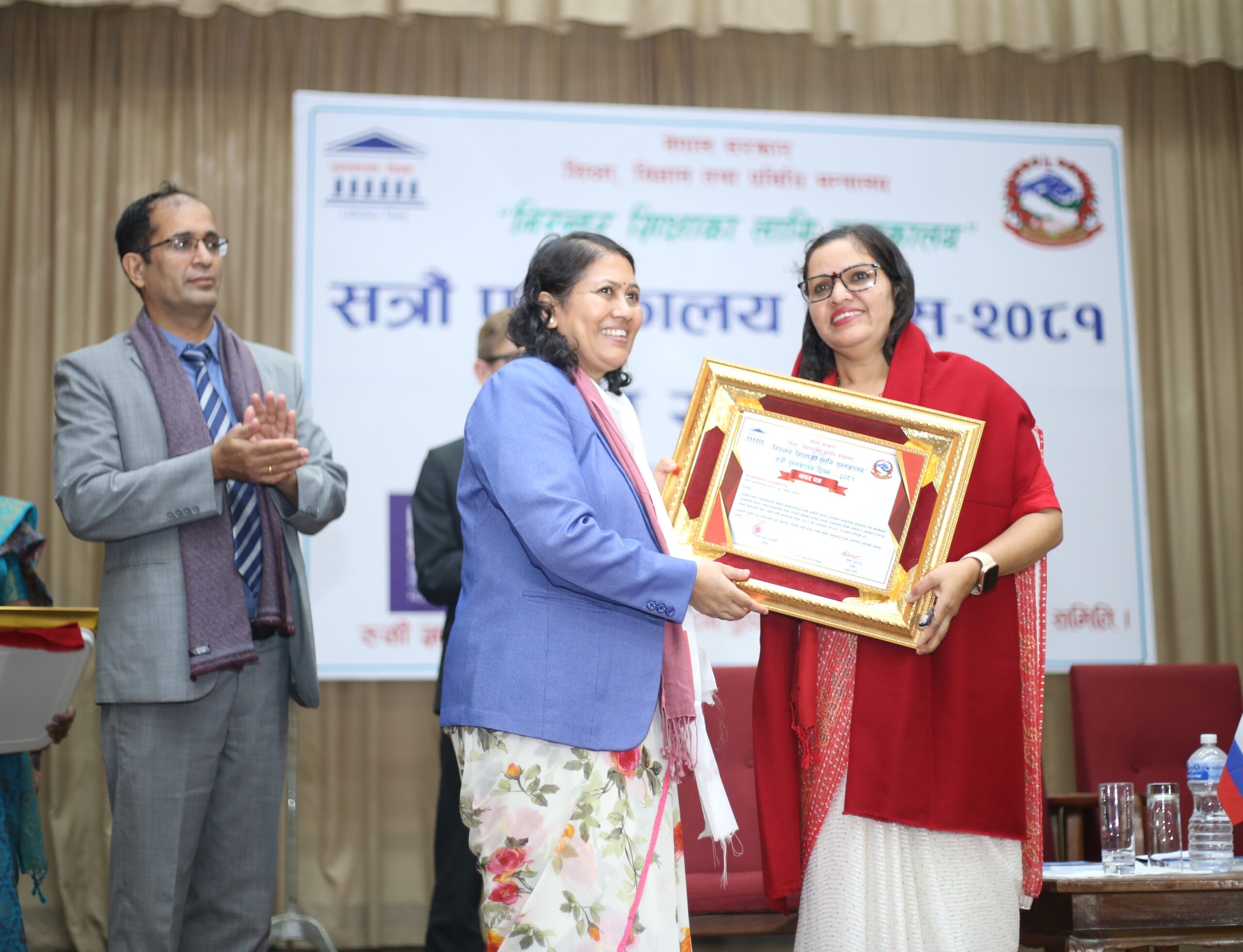 १७ औँ पुस्तकालय दिवस सम्पन्न