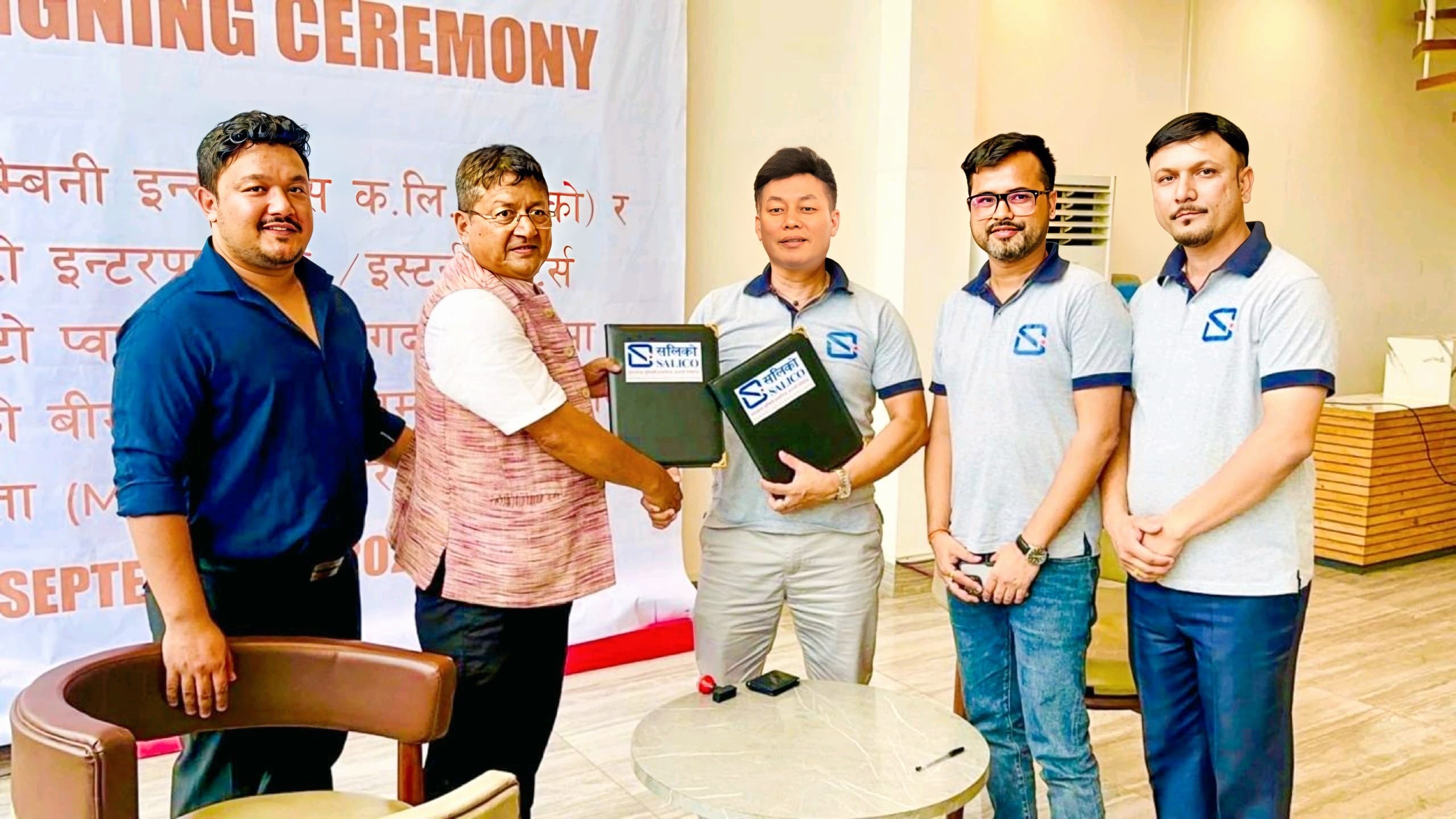 सगरमाथा लुम्बिनी इन्स्योरेन्सको नगद रहित बीमा सम्बन्धी सम्झौता