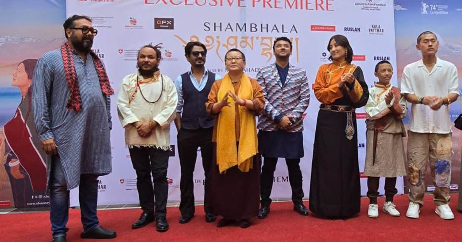 ‘साम्बाला’को प्रिमियर