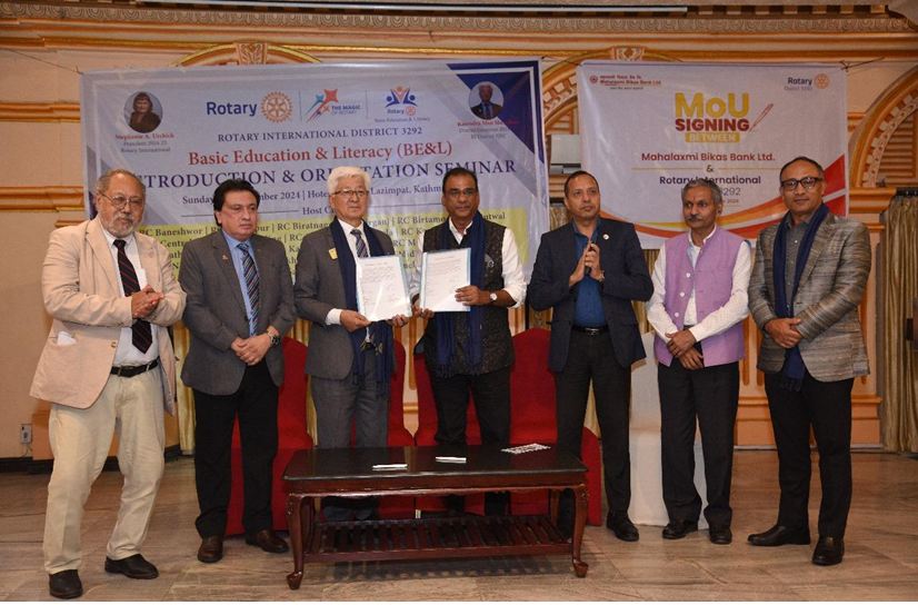सानिमा रिलायन्स लाईफद्धारा सामाजिक उत्तरदायित्व कार्यक्रम गर्न सम्झौंता