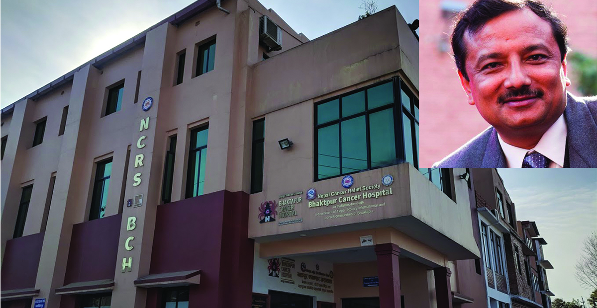 भक्तपुर क्यान्सर अस्पताललाई विकास समितिमा रुपान्तरण, परिषदमा रायमाझी नियुक्त