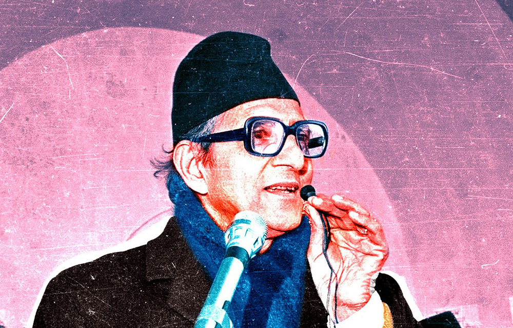 आज राष्ट्रिय एकता तथा मेलमिलाप दिवस मनाइँदै